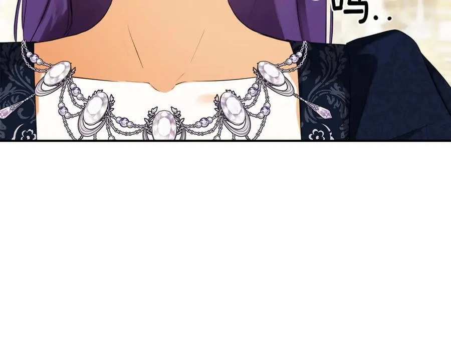 第86话 神的赐予 第20页