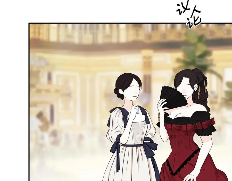 第86话 神的赐予 第22页