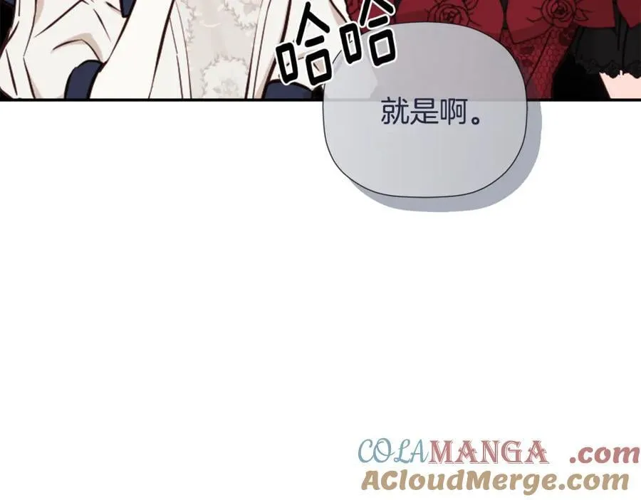 第86话 神的赐予 第25页