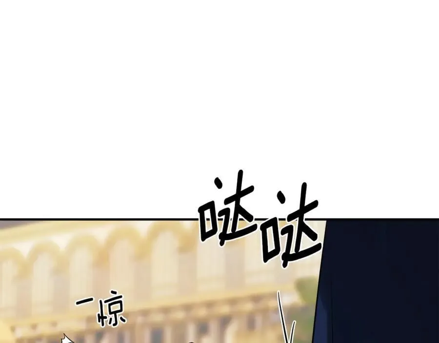 第86话 神的赐予 第28页