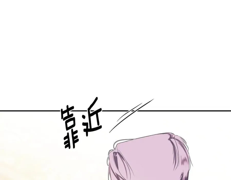 第86话 神的赐予 第35页
