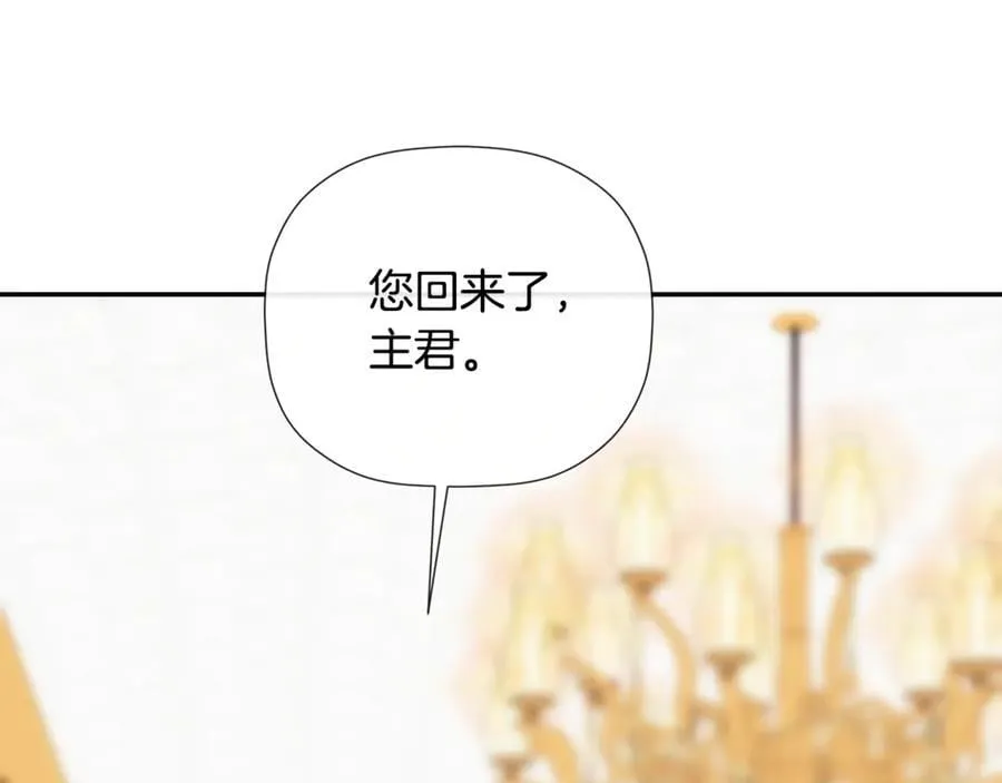 第86话 神的赐予 第58页