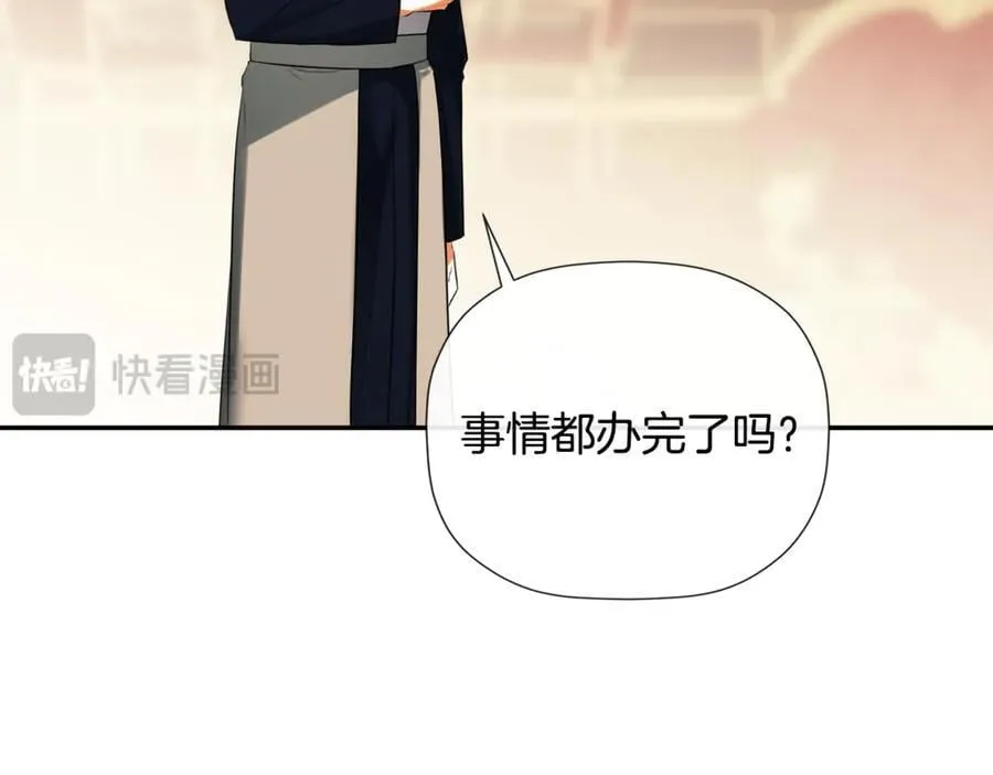 第86话 神的赐予 第60页