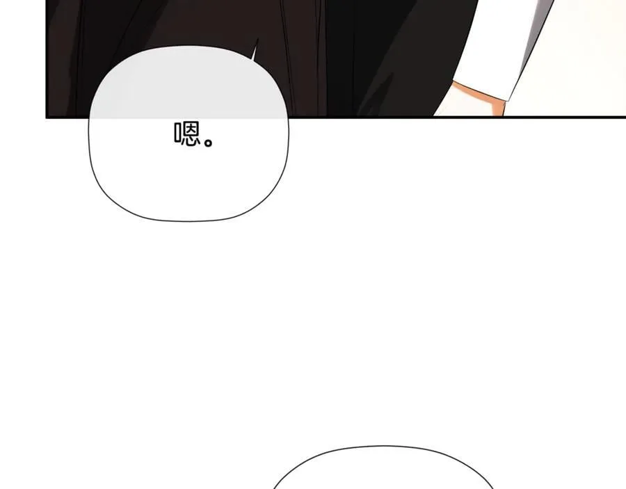 第86话 神的赐予 第63页