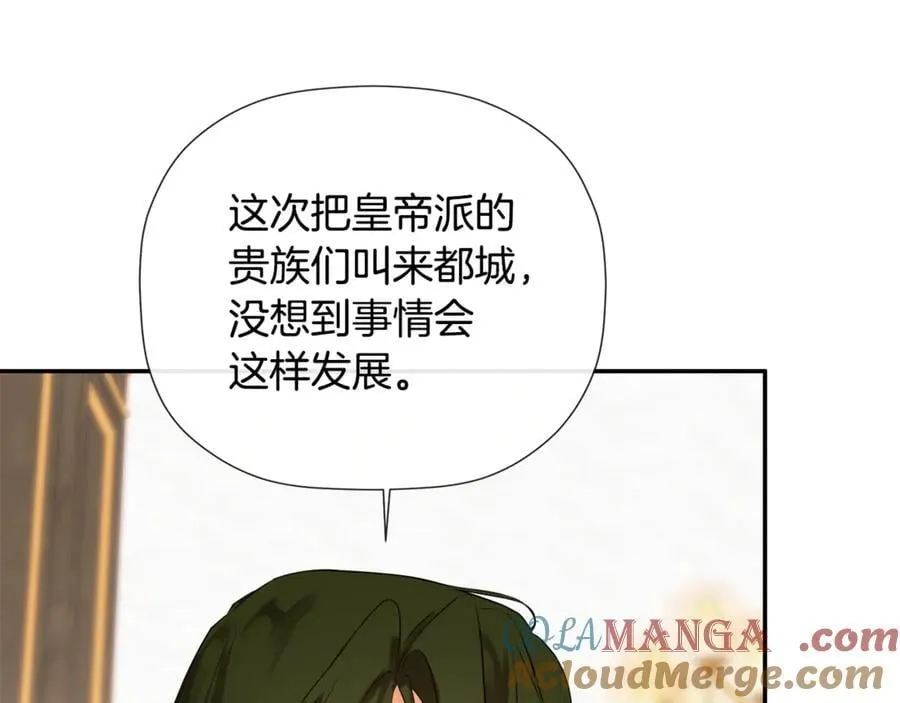 第86话 神的赐予 第69页