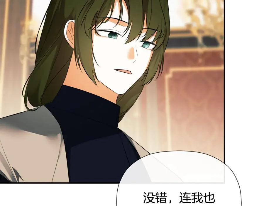第86话 神的赐予 第70页