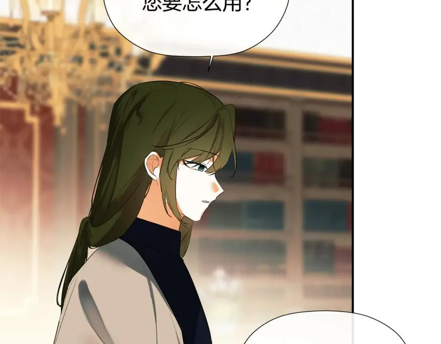 第86话 神的赐予 第91页