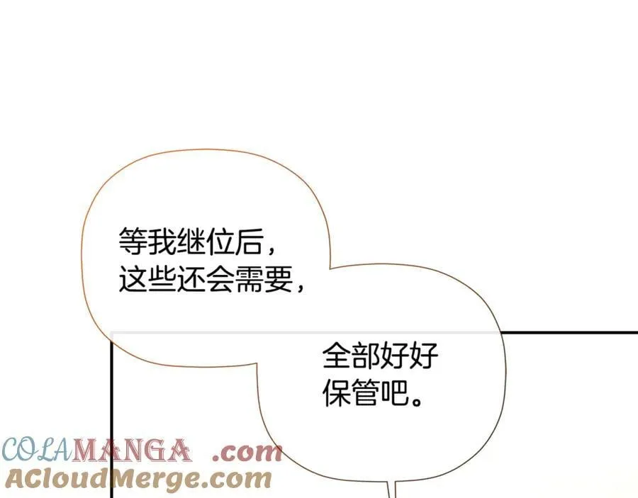 第86话 神的赐予 第93页