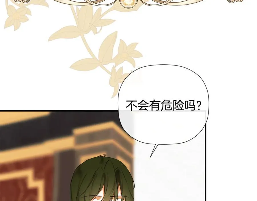 第86话 神的赐予 第103页