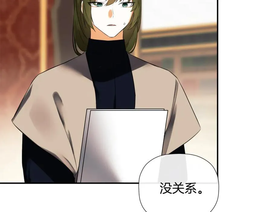 第86话 神的赐予 第104页