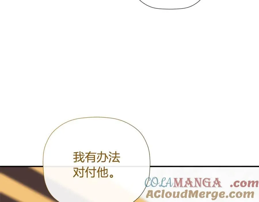 第86话 神的赐予 第105页