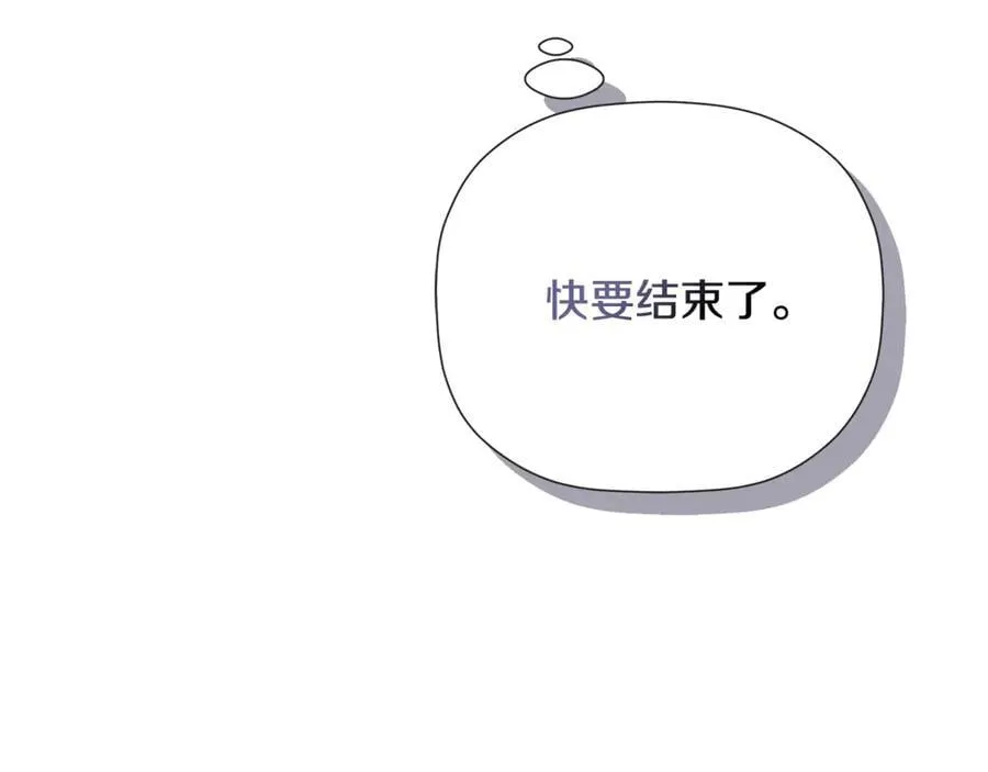 第86话 神的赐予 第114页