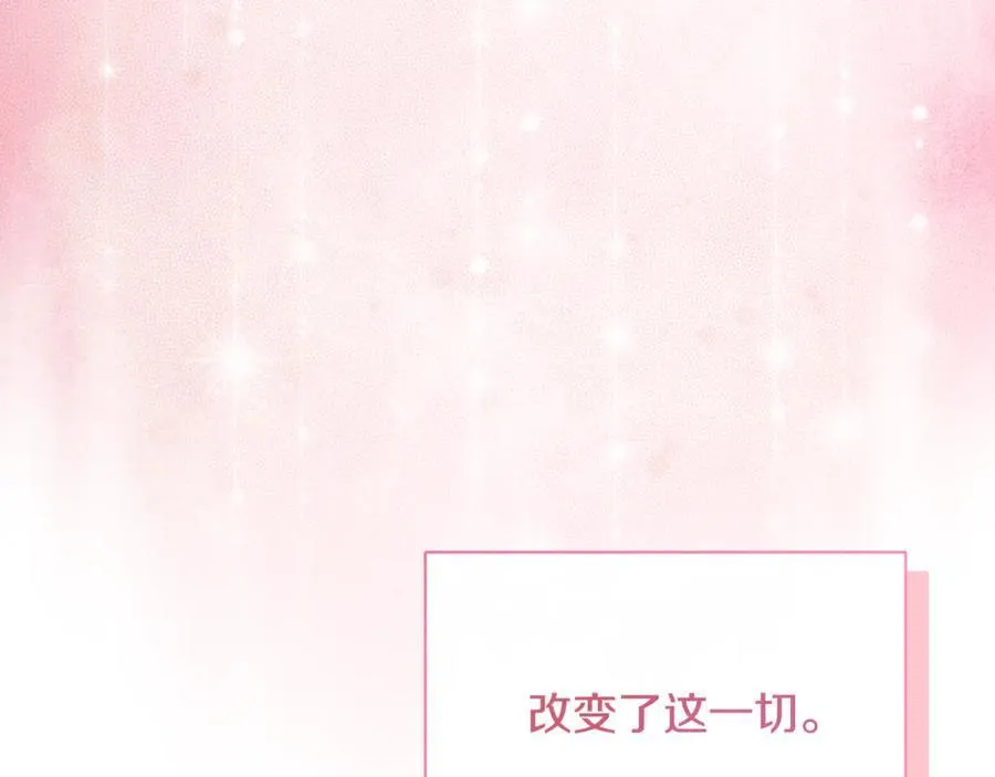 第86话 神的赐予 第132页