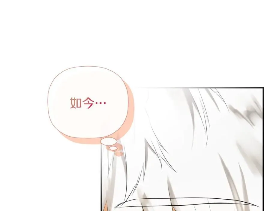 第86话 神的赐予 第134页