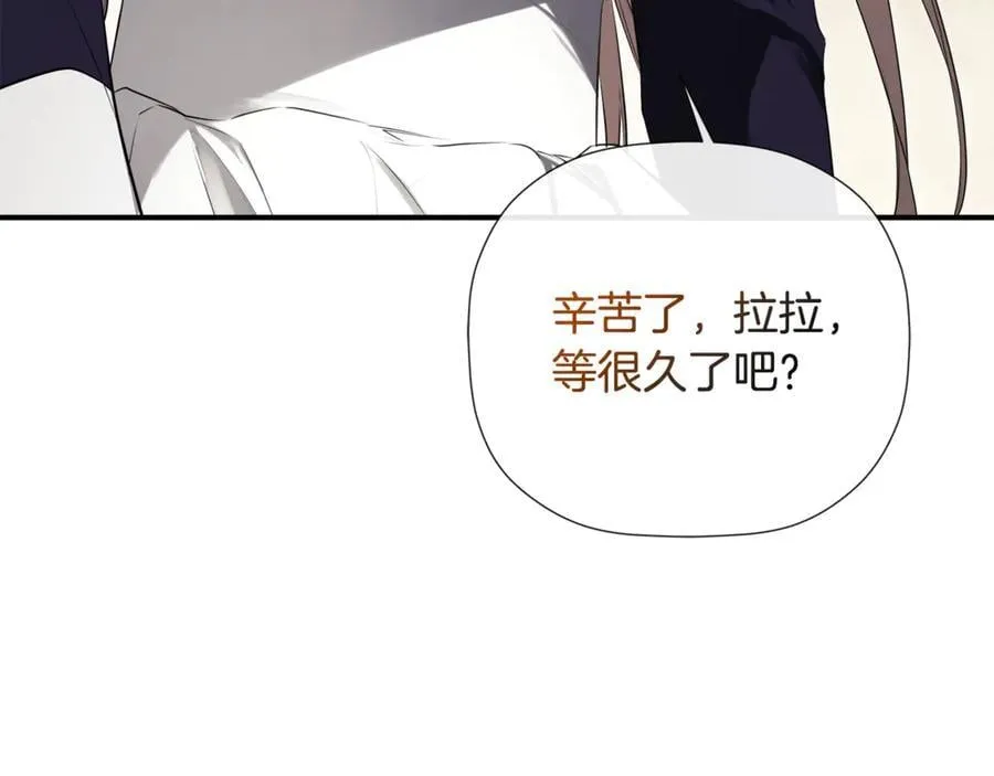 第86话 神的赐予 第143页