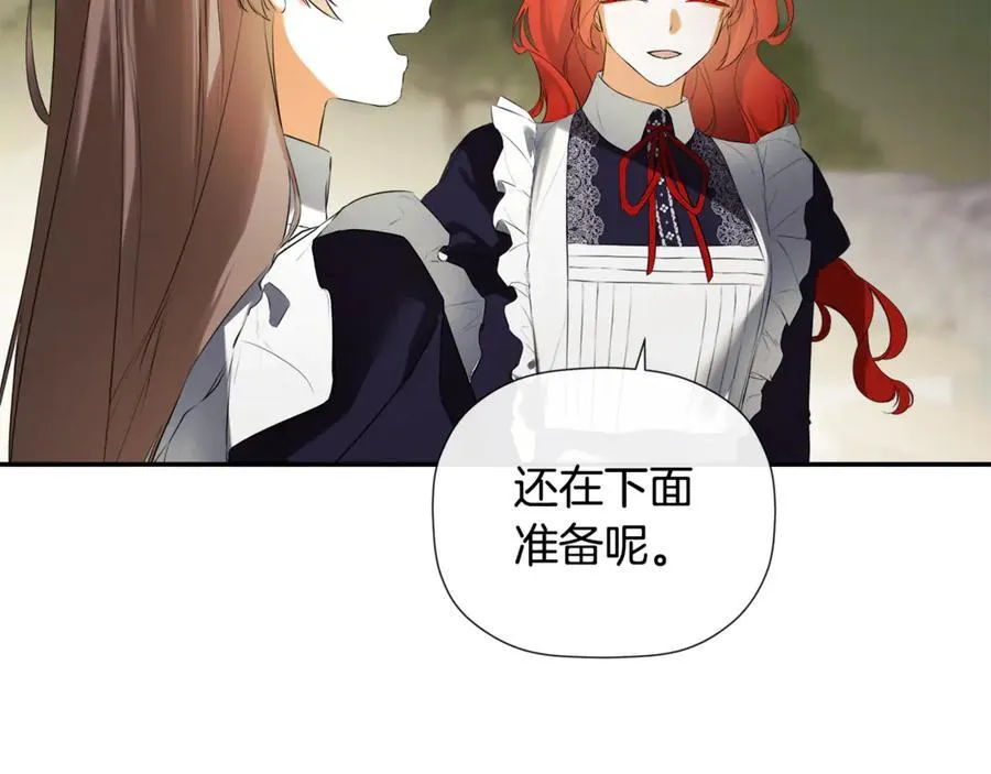 第86话 神的赐予 第146页