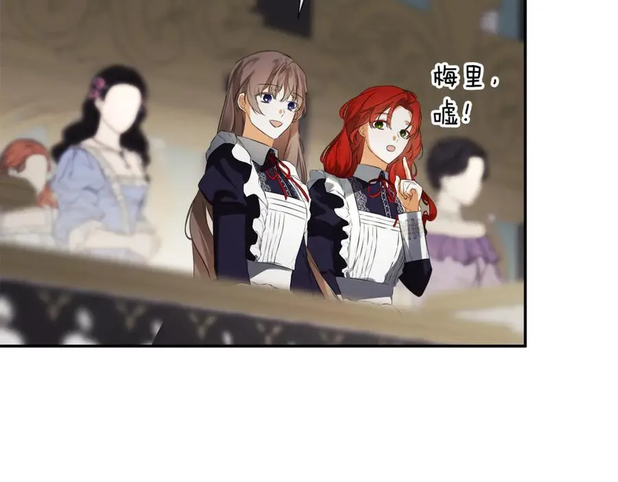 第86话 神的赐予 第155页