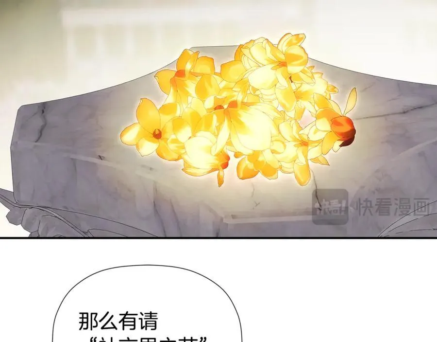 第86话 神的赐予 第159页