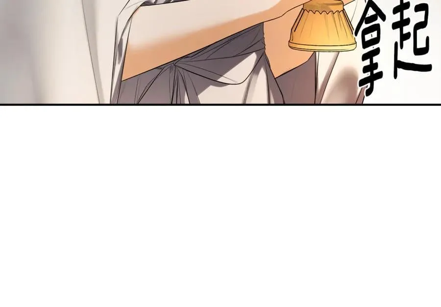 第86话 神的赐予 第164页