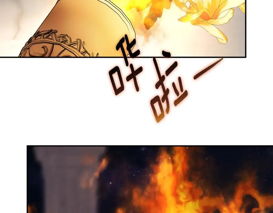 第86话 神的赐予 第166页