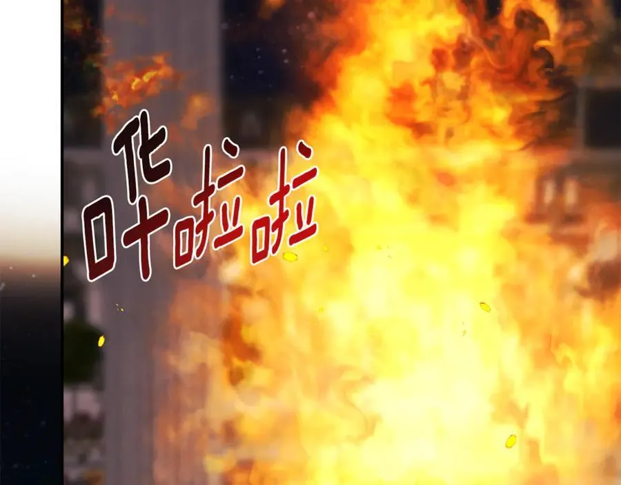 第86话 神的赐予 第167页