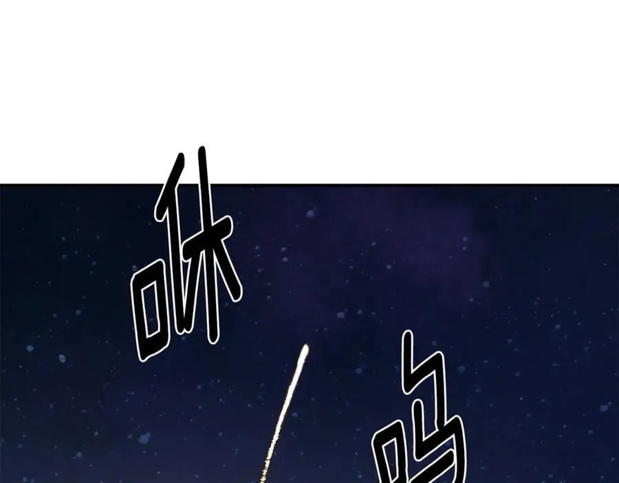 第86话 神的赐予 第174页