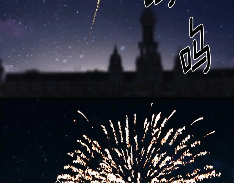 第86话 神的赐予 第175页