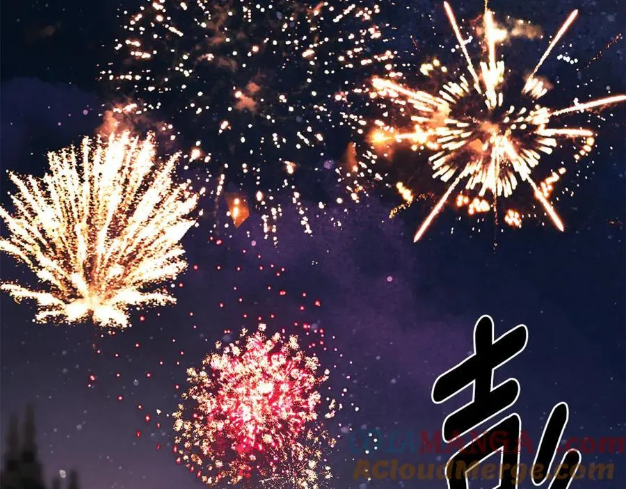 第86话 神的赐予 第177页