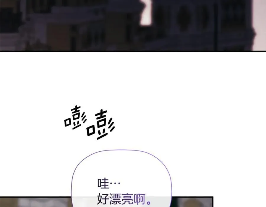 第86话 神的赐予 第179页