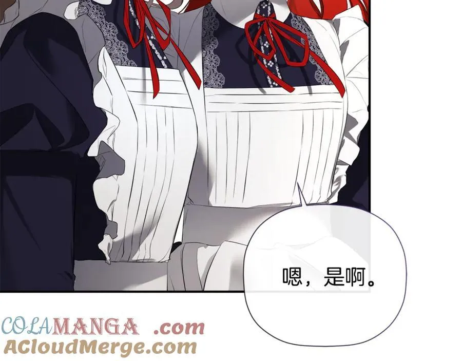 第86话 神的赐予 第181页