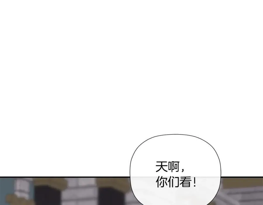 第86话 神的赐予 第182页