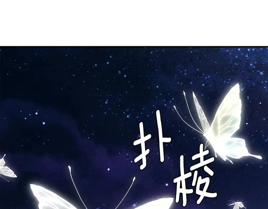 第86话 神的赐予 第188页