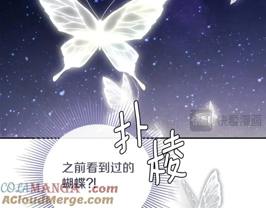 第86话 神的赐予 第189页