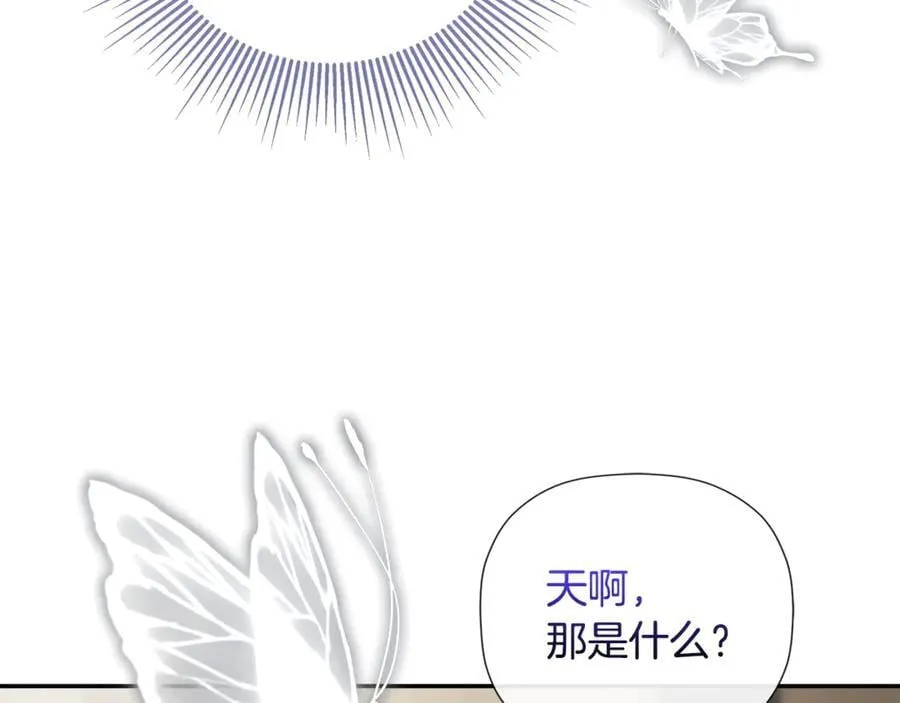第86话 神的赐予 第190页