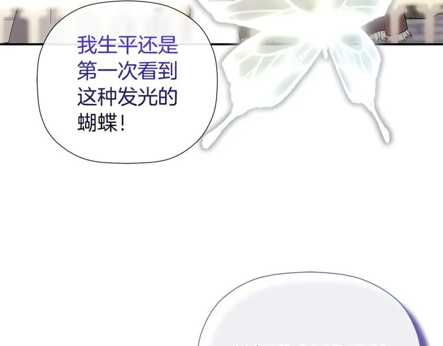 第86话 神的赐予 第192页