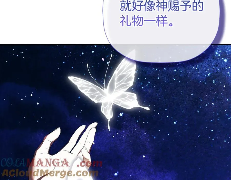 第86话 神的赐予 第193页