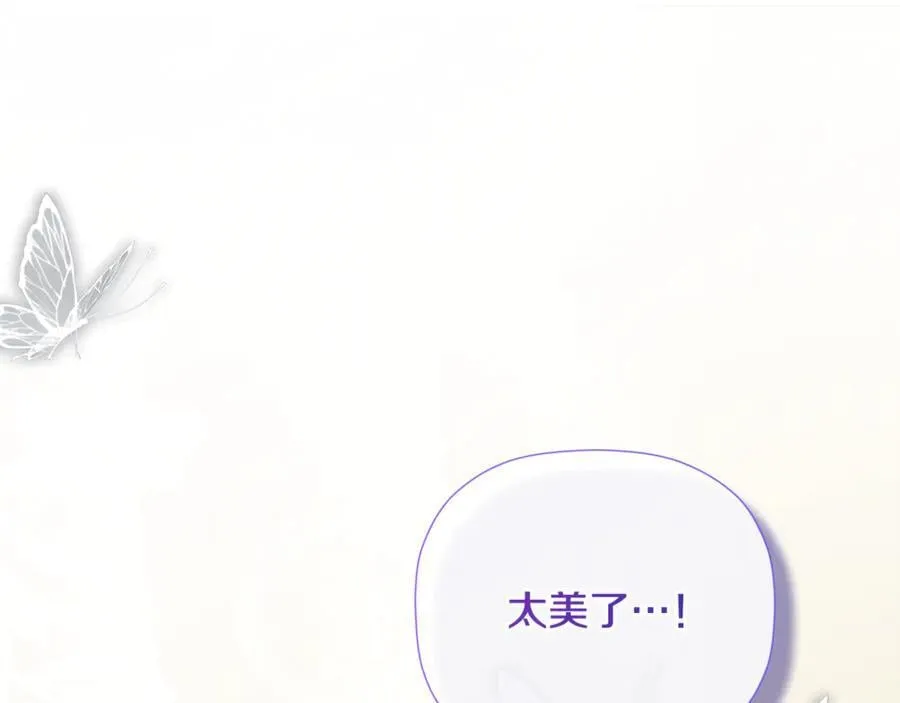 第86话 神的赐予 第200页