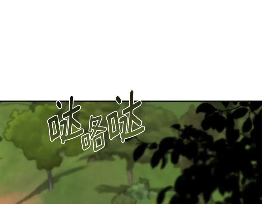 第87话 前往村子 第3页
