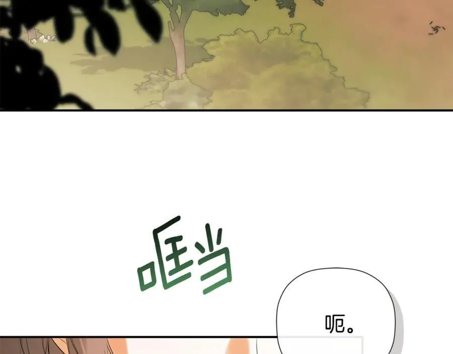 第87话 前往村子 第6页