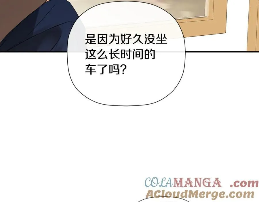 第87话 前往村子 第13页