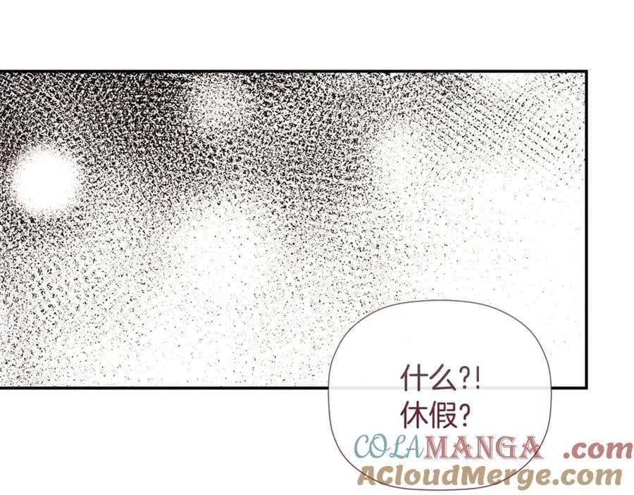 第87话 前往村子 第21页
