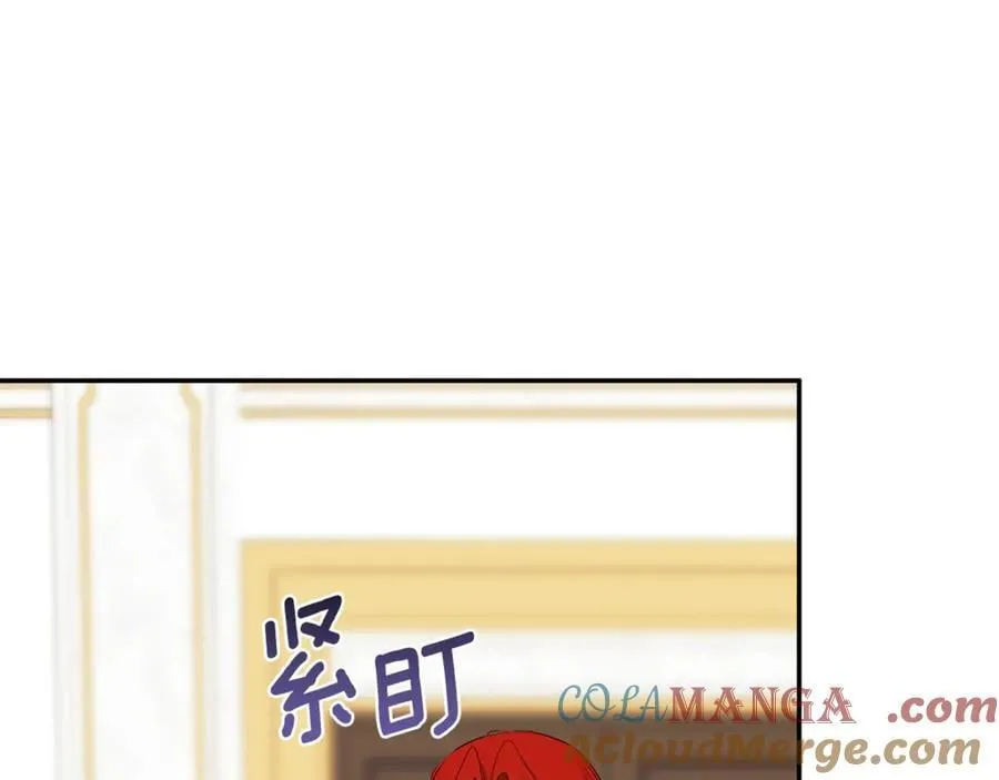 第87话 前往村子 第53页