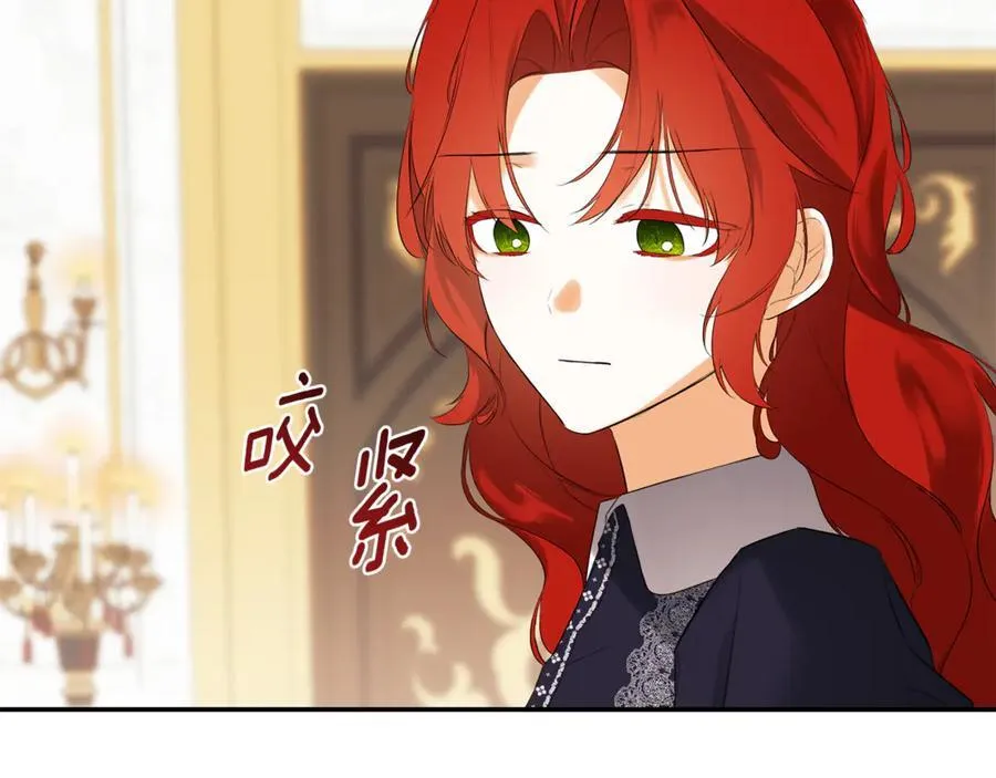第87话 前往村子 第56页