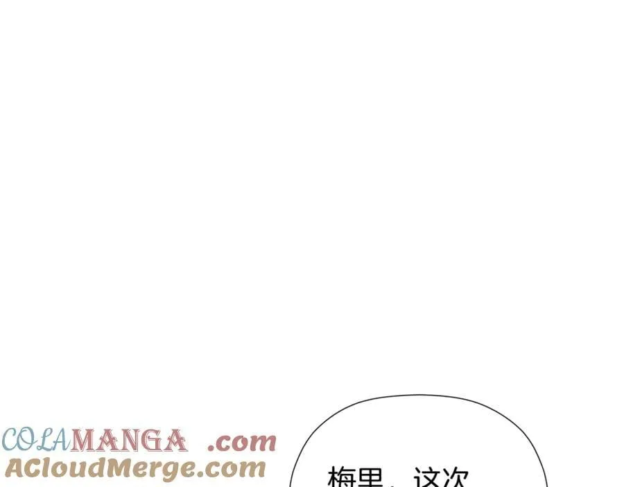 第87话 前往村子 第57页