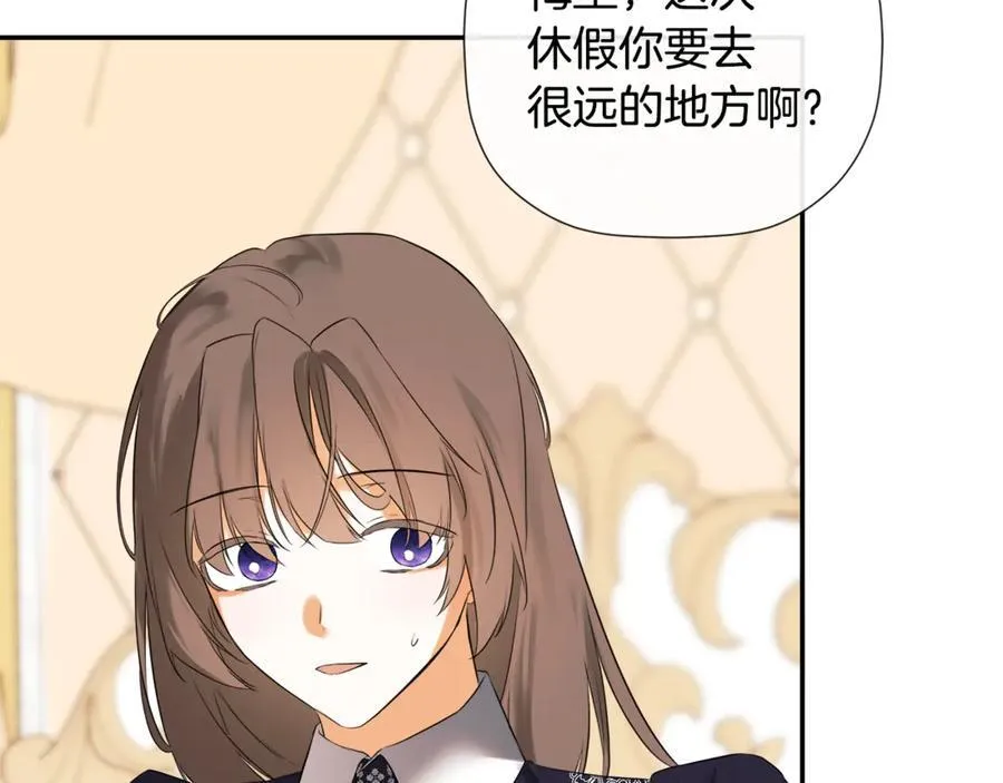 第87话 前往村子 第58页