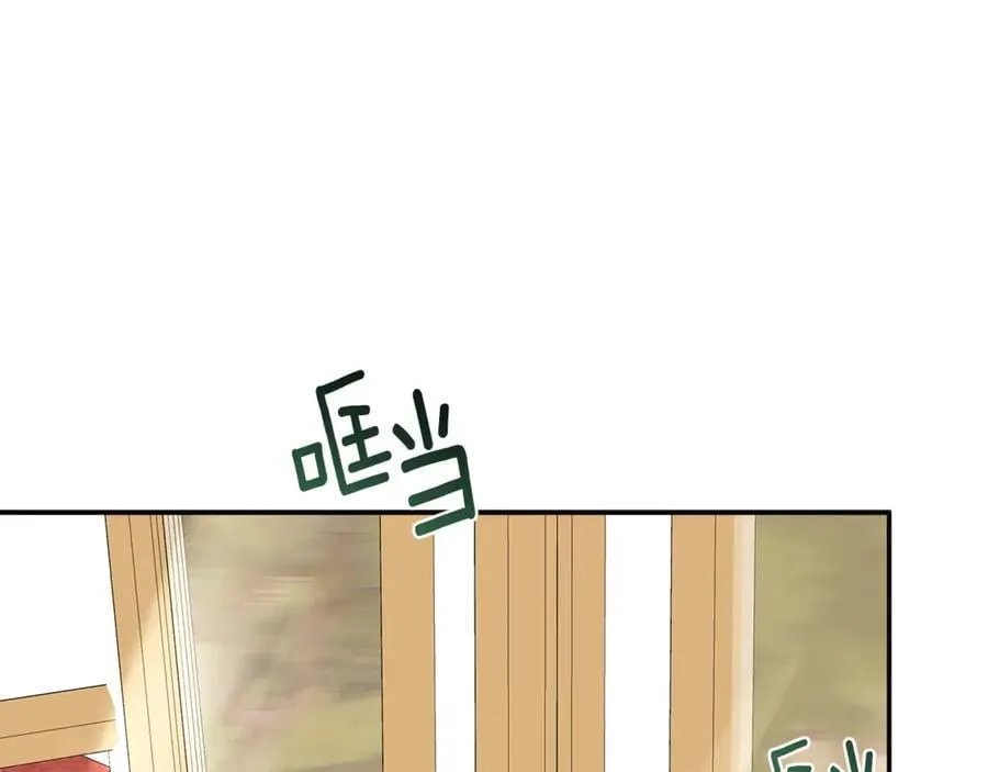 第87话 前往村子 第80页