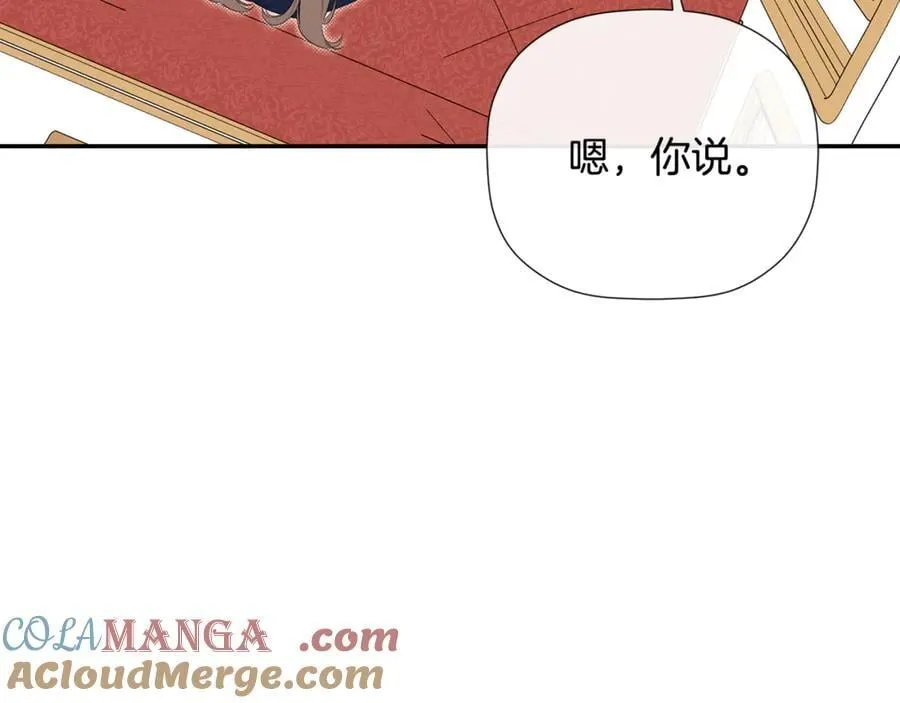 第87话 前往村子 第89页