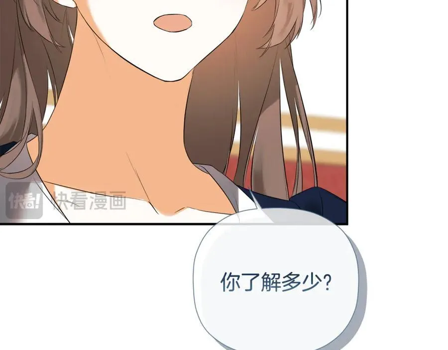 第87话 前往村子 第91页