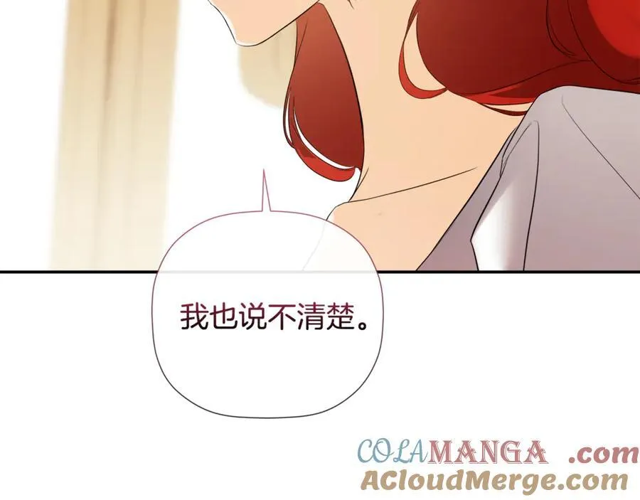 第87话 前往村子 第97页