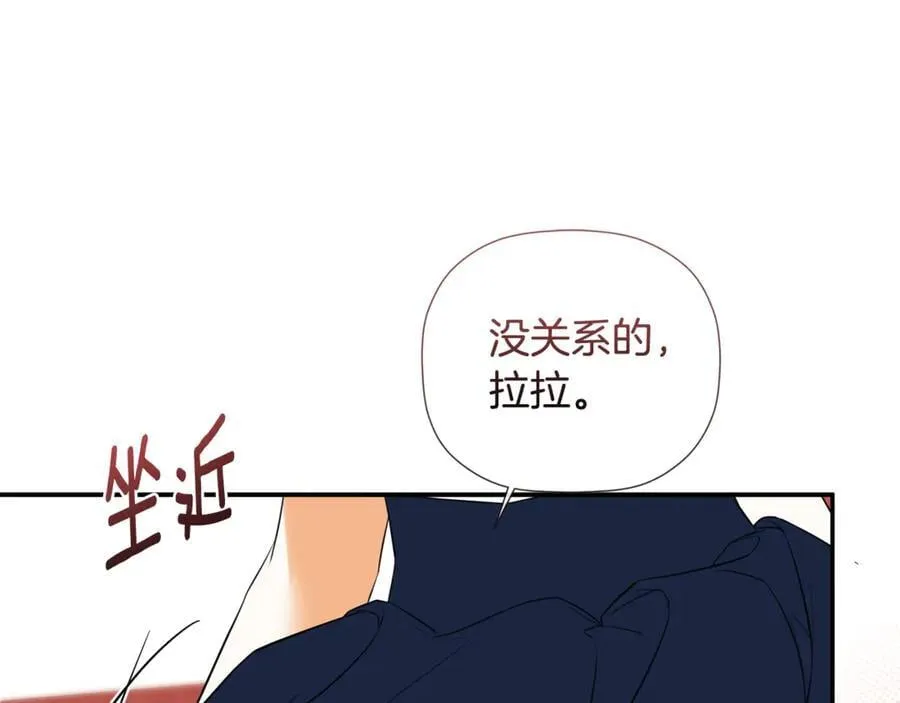 第87话 前往村子 第107页